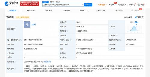 拉卡拉戰(zhàn)略布局再升級 1億元注資成立信息技術(shù)公司，深耕信息系統(tǒng)集成領(lǐng)域