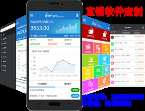 全面解析雙軌直銷軟件開發(fā) 尋找專業(yè)開發(fā)公司的關(guān)鍵指南