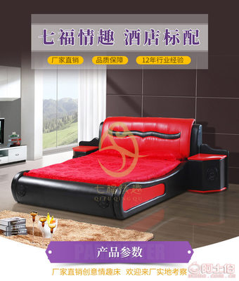 【鑫七福情趣廠家直銷酒店情侶雙人情趣床精品時(shí)尚創(chuàng)意電動(dòng)水床情趣創(chuàng)意家具